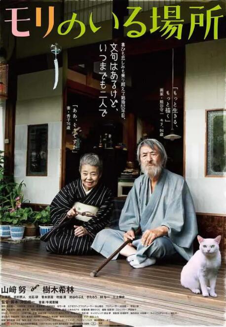 扭屁股