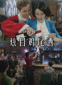 扭屁股